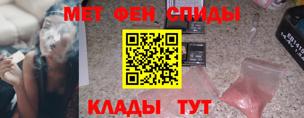 Amphetamine Premium Вязьма