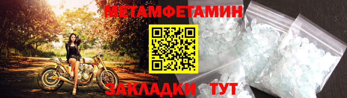 Amphetamine VHQ  Вход с VPN  Амфетамин  Вязьма 