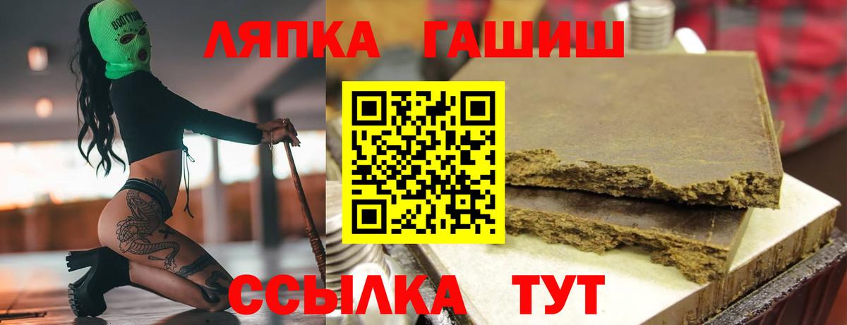 ГАШ Изолятор  продажа наркотиков  Вход с VPN  Вязьма  ГАШ VHQ 