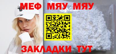 стафф Гай