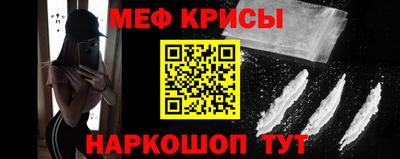 а пвп мука Гатчина