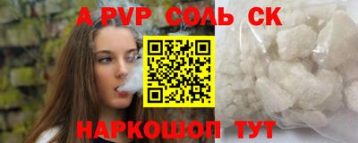 стафф Гай