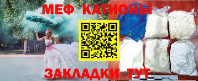 стафф Гай