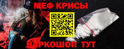 стафф Гай