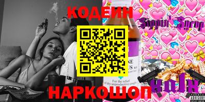 стафф Гай