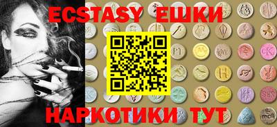 стафф Гай