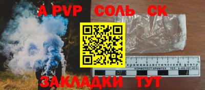 стафф Гай