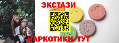ECSTASY Гагарин