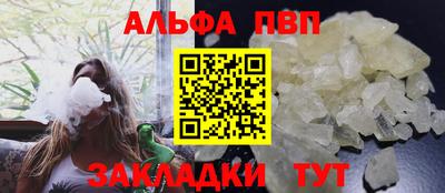а пвп мука Гатчина