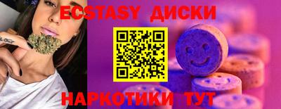 стафф Гай