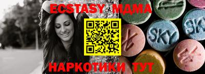 стафф Гай