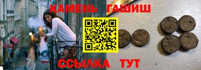 стафф Гай