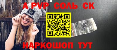 а пвп мука Гатчина