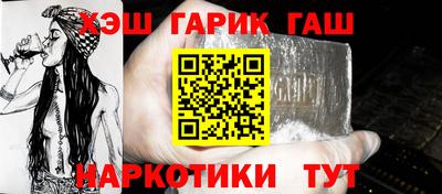 стафф Гай