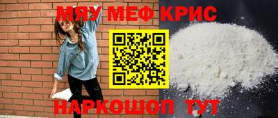 стафф Гай