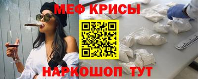 стафф Гай