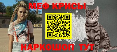 стафф Гай