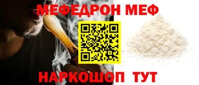 а пвп мука Гатчина