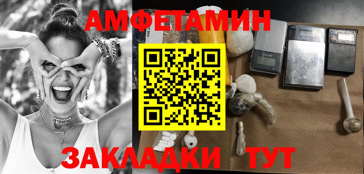 Метамфетамин Декстрометамфетамин 99.9% Вязьма