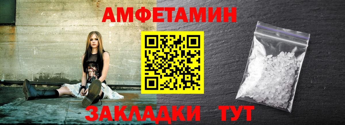 Метамфетамин  Вход с VPN  Вязьма  Первитин витя 