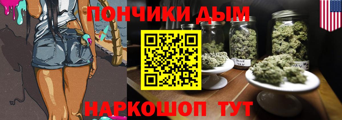 Каннабис планчик  МАРИХУАНА Bruce Banner  МАРИХУАНА THC 21%  Вход с VPN  Вязьма  Канабис Bruce Banner 
